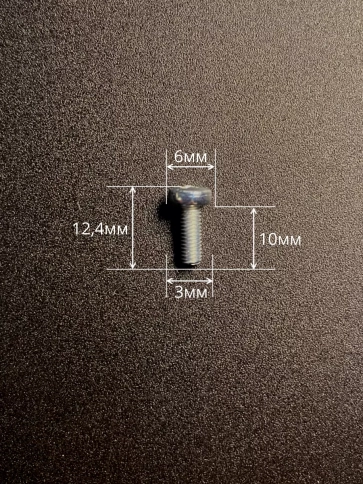 Винт с полукруглой головкой М3х10 ОЦ DIN7985, 100 шт. фото 3