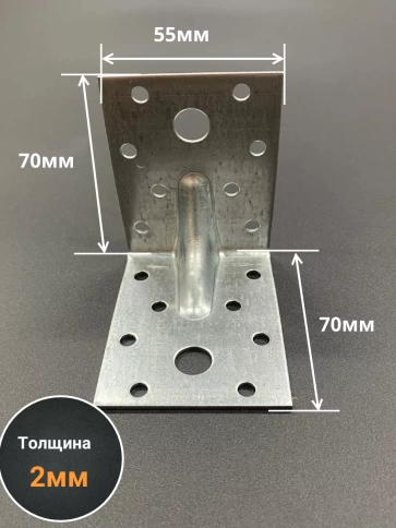 Крепежный уголок усиленный ОЦ, 10 шт. фото 13
