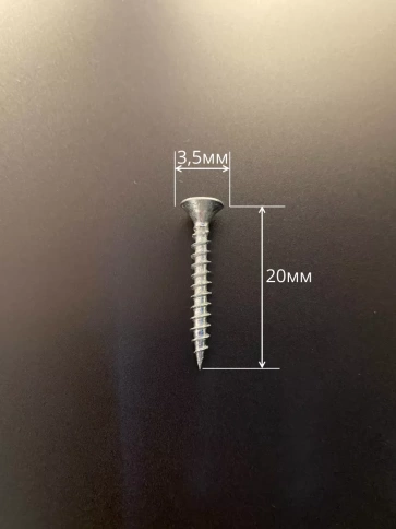 Шуруп потайной для дерева Б 3,5х20 БЦ,в контейнере, 1900 шт. фото 3