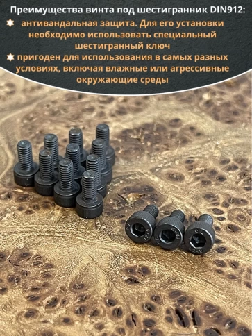 Винт высокопрочный ПР М3х5 мм к.п.12.9 черный DIN912, 20 шт. фото 4