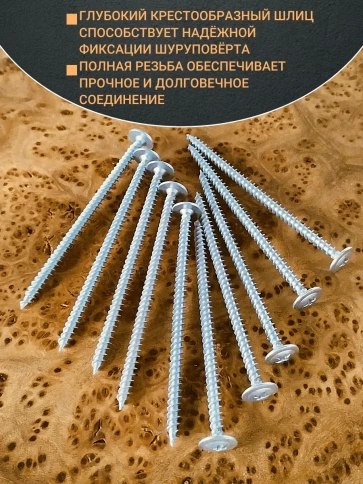 Саморез с прессшайбой острый ОЦ, 50 шт. фото 18