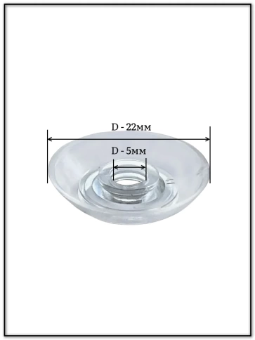 Термошайба прозрачная без колпачка d 22 мм поликарбонат, 100 шт. фото 2