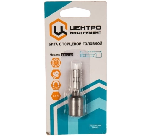 Бита с торцевой головкой CrV 10 мм фото 1