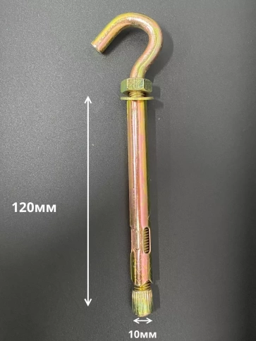 Анкерный болт с крюком, 5 шт. фото 12