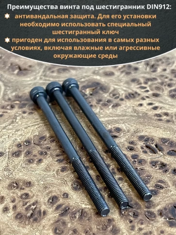 Винт высокопрочный НР М3х50 мм к.п.12.9 черный DIN912, 20 шт. фото 4