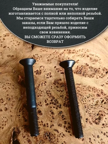 Винт потайной под шестигранник 4х40 DIN7991 к.п.10.9, 10шт. фото 4