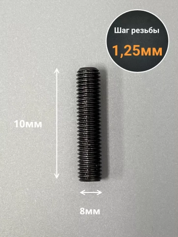Винт установочный М8х10 мм к.п12.9 DIN913 ( гужон) 50шт фото 3