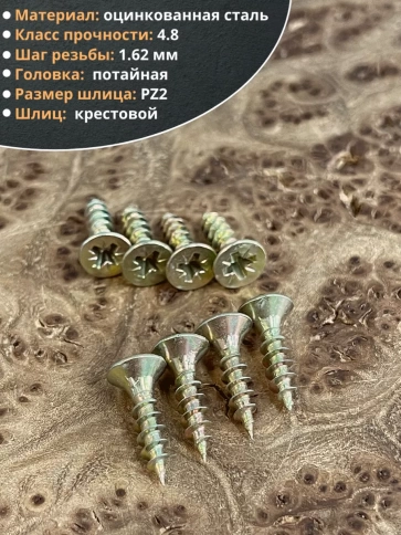 Шуруп саморез потайной для дерева 4х16 ЖЦ, 10 шт. фото 3