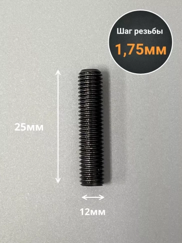 Винт установочный М12х25 мм к.п12.9 DIN913 ( гужон) 50шт фото 2