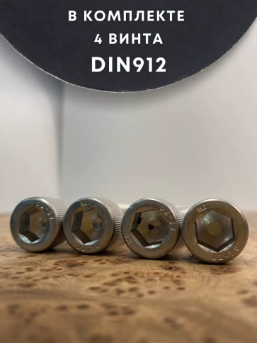 Винт нержавеющий шестигранник  М12х45, DIN 912, 4 шт фото 4