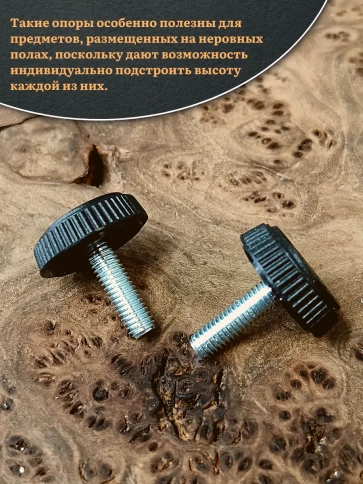 Ножка опора D25 М6х25 регулируемая мебельная круглая 2 шт фото 4