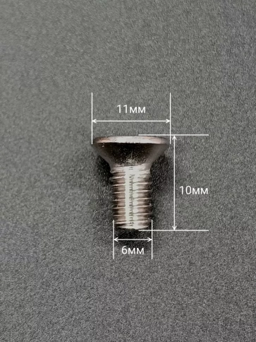 Винт нержавеющий 6х10 мм DIN 965 с потайной головкой ,10 шт фото 2