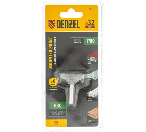 Шарошка абразивная для дрели, хвостовик 6 мм, диск 32х12 мм 63С Denzel фото 1