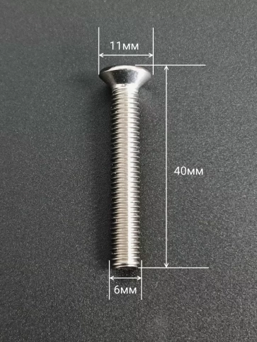 Винт нержавеющий 6х40 мм DIN 965 с потайной головкой ,10 шт фото 2