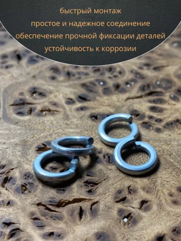 Шайба гровер пружинная оцинкованная М4 DIN127, 100 шт. фото 5