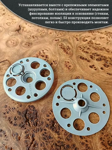 Прижимная шайба рондоль для теплоизоляции d 60 мм фото 4