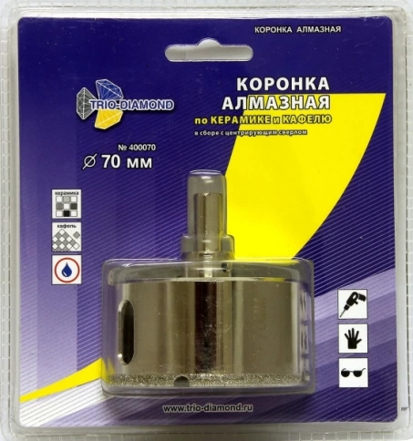 Коронка по керамике и кафелю, алмазная с центрир.сверлом 70 мм  фото 2