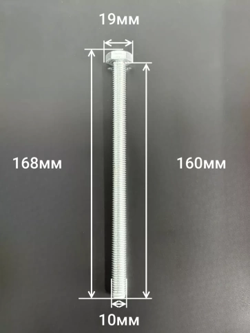 Болт оцинкованный М10х160 DIN933 10 шт. фото 2