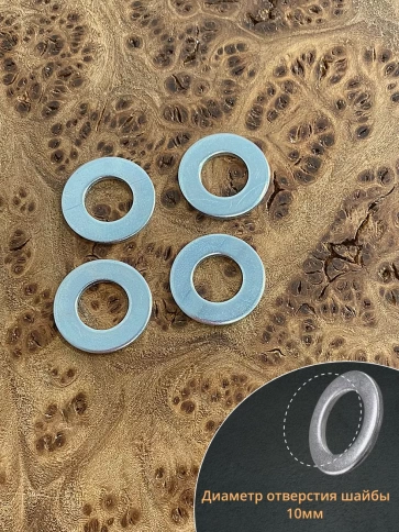 Шайба М10 оцинкованная DIN125 фото 3