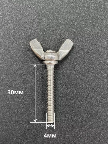 Винт-барашек М4х30 мм , нержавеющая сталь DIN 316 (5 шт.) фото 2
