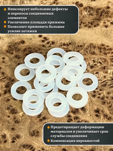 Шайба полиамидная М5 DIN125 (пластик), 20 шт. фото 3