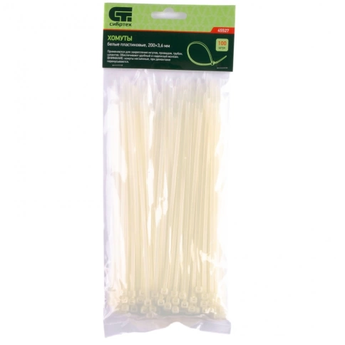 Хомуты пластиковые белые 100шт. Сибртех фото 4