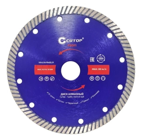 Диск отрезной алмазный сверхтонкий супер-турбо мелкий зуб CUTOP 150х2,6х10,0х22,2 мм фото 1