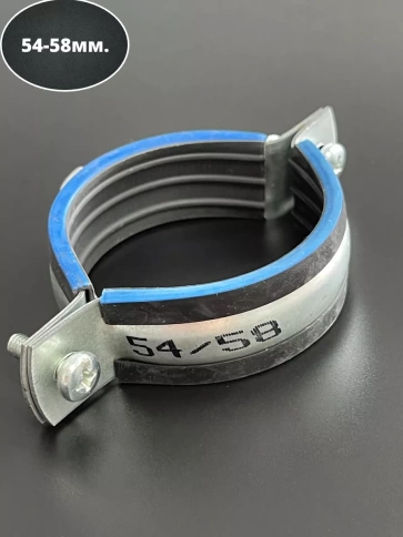 Хомут трубный М8 1 3/4" 54-58 сантехнический , 5 шт. фото 2