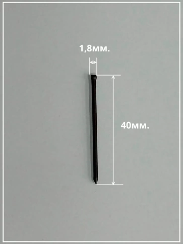 Гвозди 1,8х40 финишные бронза фото 3