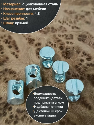 Гайка-бочонок М6 10х12мм для мебели , (500 шт) в контейнере фото 3