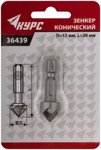 Зенкер конический, хвостовик под биту, фото 1