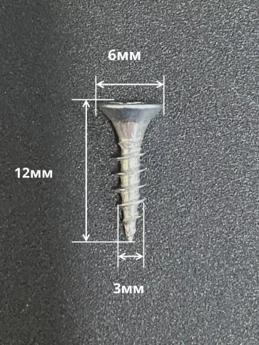 Шуруп саморез потайной для дерева Б 3х12 БЦ, 10 шт. фото 2
