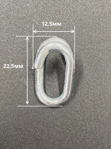 Соединитель цепей М3, оцинкованный, 10 шт. фото 2