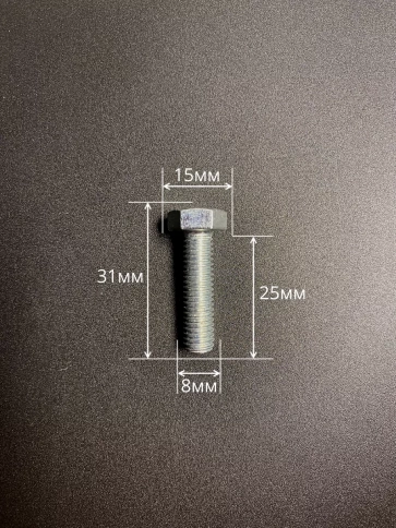 Болт 8х25 мм с гайкой и шайбой ОЦ DIN933 к.п.8.8 (10 шт.) фото 2
