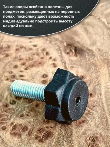 Ножка опора D22 М8х25 регулируемая мебельная под шестигранник фото 4