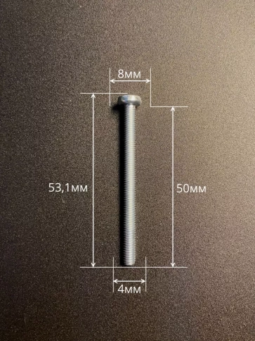 Винт с полукруглой головкой М4х50 ОЦ DIN7985 ,  100 шт. фото 3