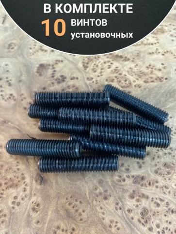 Винт установочный М10х16 мм к.п12.9 DIN913 ( гужон) 10шт фото 4
