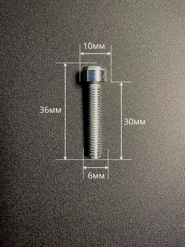 Винт под шестигранник ПР 6х30 мм ОЦ к.п.8.8 DIN912, 100 шт. фото 2