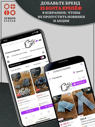 Винт мелкая резьба чёрный к.п.12.9 10х40х1,25 DIN912, 10 шт. фото 7