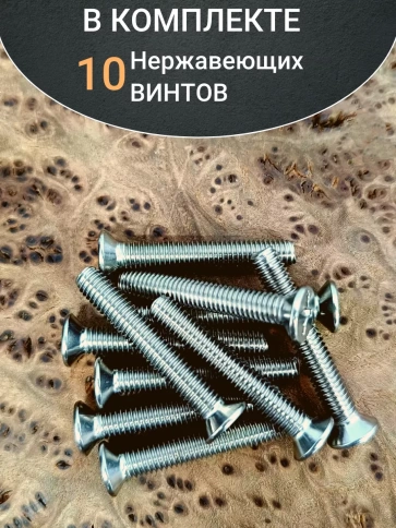 Винт нержавеющий 4х40 мм DIN 965 с потайной головкой ,10 шт фото 4