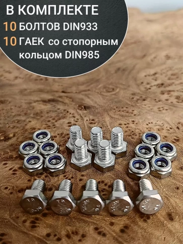 Болт нержавеющий М4х12 мм DIN 933 с гайкой , 10 шт. фото 4