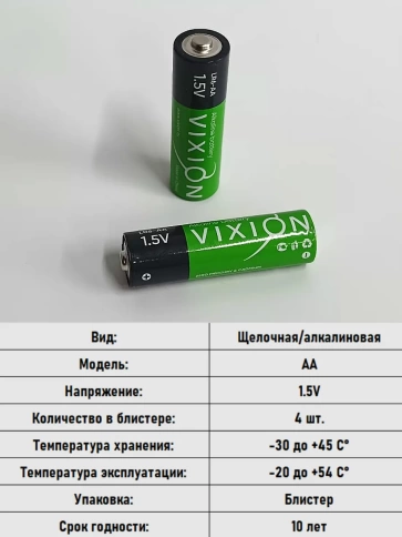 Батарейка алкалиновая LR6-AA 4шт в упаковке фото 4