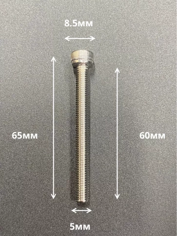 Винт нержавеющий шестигранник  М5х60, DIN 912,10 шт фото 2