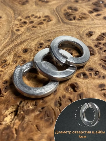 Шайба гровер пружинная нержавеющая М6 DIN127 фото 3