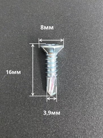 Саморез оконный, под сверло, БЦ, 10шт. фото 17