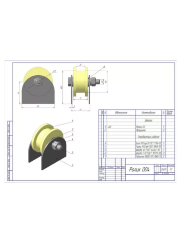 Ролик на пластинах d 70 мм, под трубу 20х20,капролон 4 шт. фото 2