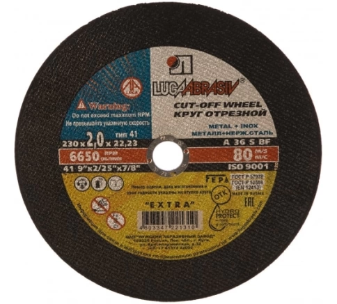 Круг отрезной мет. 230х2,0х22 мм A 36 S BF 80 Луга фото 2