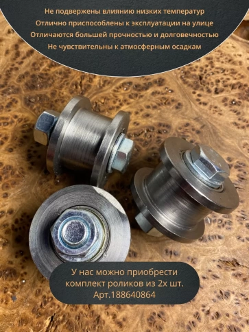 Ролик для ворот d 50 мм, под трубу 20х20,металл 4 шт. фото 5