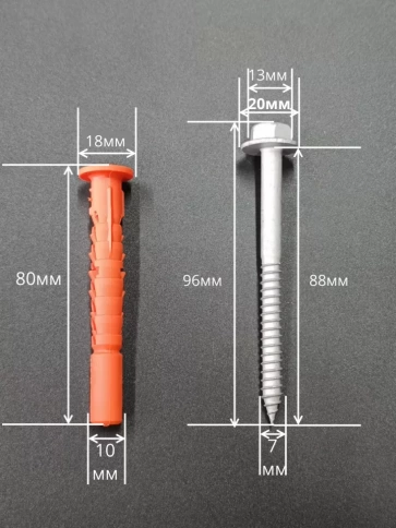Анкер фасадный 10х80, EJOT SDP-KB 10 шт. фото 2