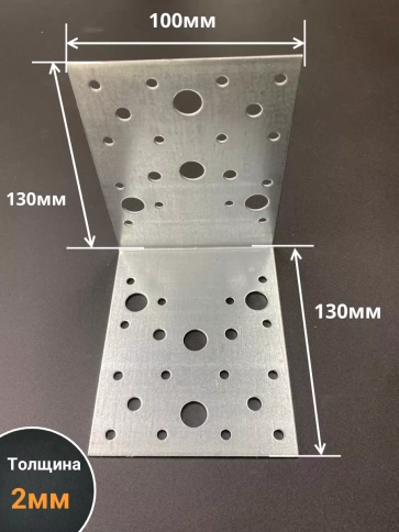 Крепежный перфорированный уголок ОЦ, 4 шт. фото 3